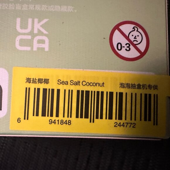 SEA SALT COCONUT Labubu Pop Mart Exciting Macaron Pendant Plush Authentic BNIB - Picture 4 of 8